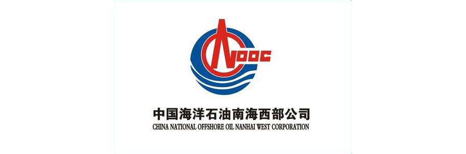 中国海洋石油